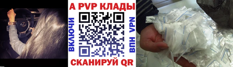 Alpha PVP СК КРИС  как найти наркотики  Киржач 