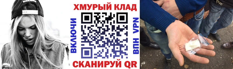 Героин гречка darknet как зайти Киржач