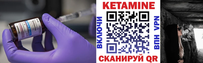 КЕТАМИН ketamine  кракен как войти  Киржач 