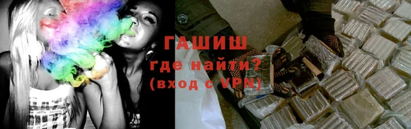 ALPHA-PVP Богородск