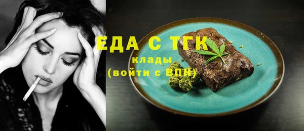 винт Горно-Алтайск