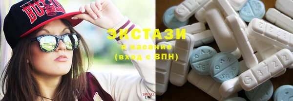 а пвп мука Волоколамск