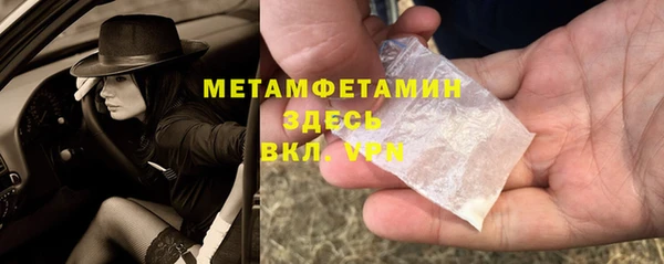 а пвп мука Волоколамск