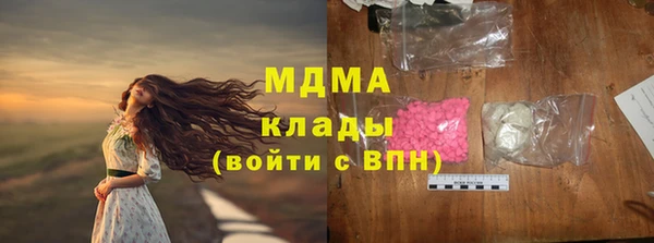 прущий лед Горняк