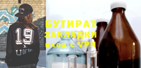 mdpv Вязьма