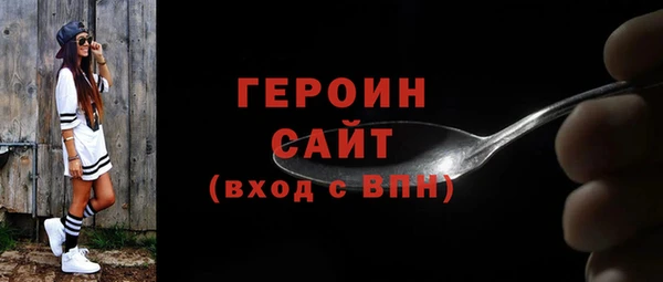 меф VHQ Вяземский