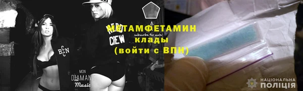 а пвп мука Волоколамск