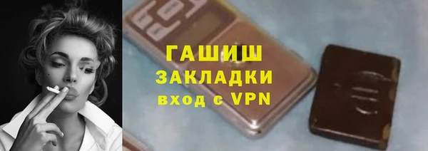 меф VHQ Вяземский