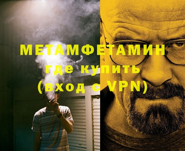мефедрон VHQ Богородицк