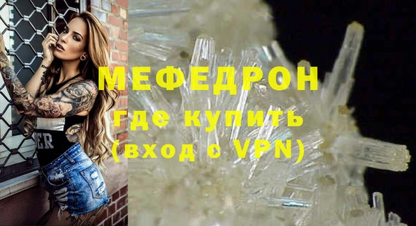 mdpv Вязьма