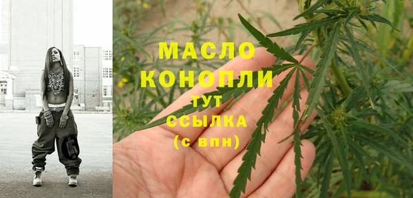 меф VHQ Вяземский