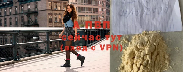 spice Вязники