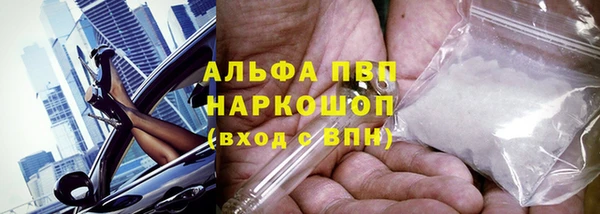 меф VHQ Вяземский
