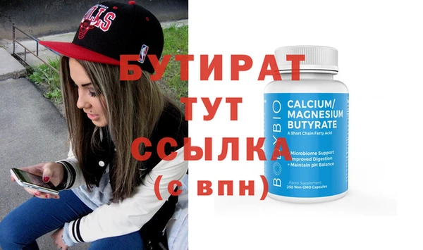 альфа пвп VHQ Протвино