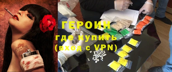 а пвп мука Волоколамск