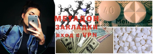 mdpv Вязьма