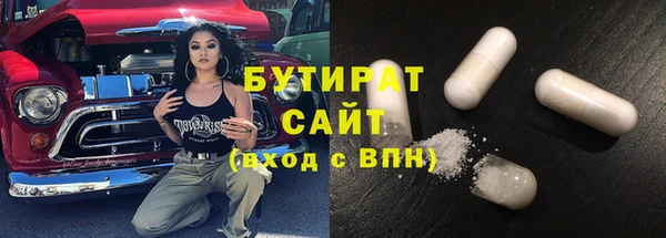 винт Горно-Алтайск