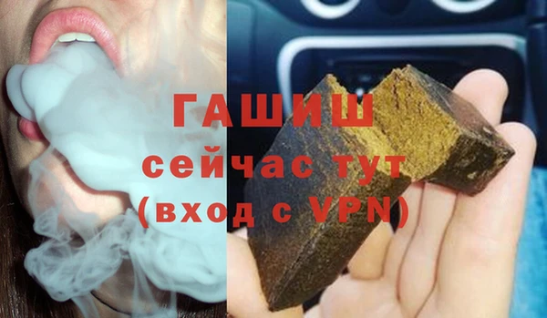 меф VHQ Вяземский