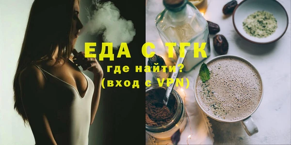 винт Горно-Алтайск