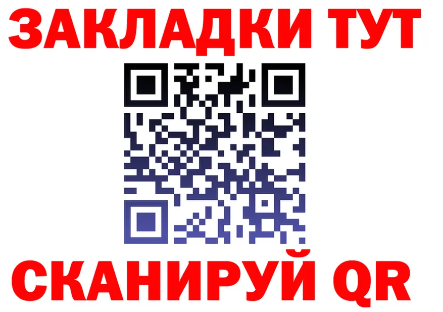 ТГК Wax зеркало площадка ОМГ ОМГ Киржач