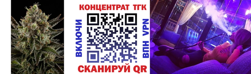 ТГК вейп  Киржач 