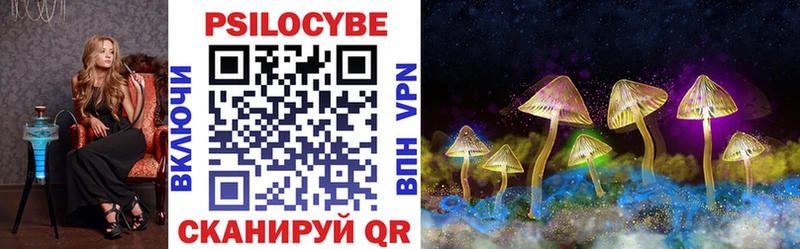 Галлюциногенные грибы Magic Shrooms  Киржач 